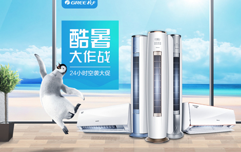办公设备